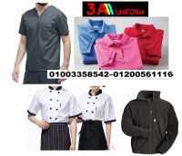 ملابس يونيفورم (01200561116 ) شركة 3A لليونيفورم 