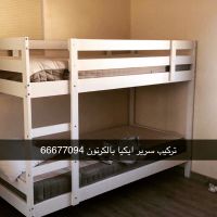 فني تركيب اثاث ايكيا الكويت 94015901